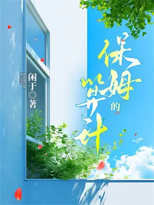 续火花分享错了怎么办