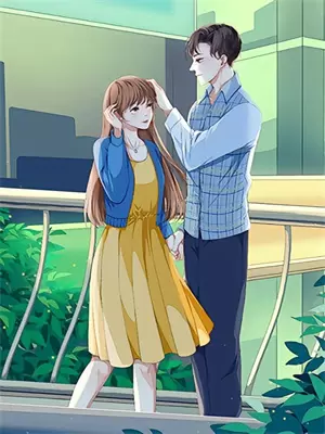 禁欲男生很宠妻