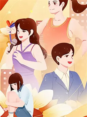 穿越地狱之歌