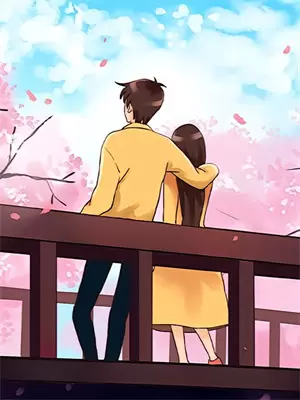 百日的郎君10