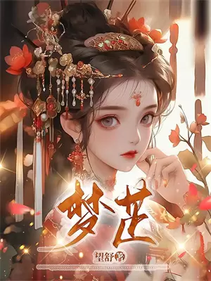 明日方舟神经信号丢失