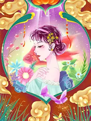 我的房子解析