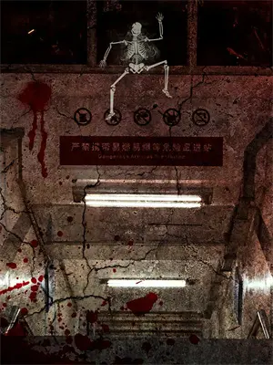 申海集团
