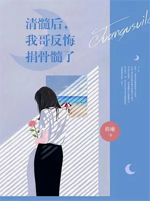 养猪大王谢立强