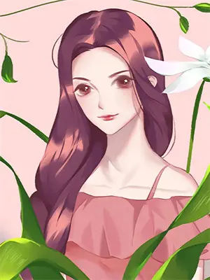 人在高武,女友来自修仙界的小说