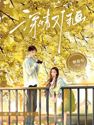 山行这首诗描绘的是什么的景色