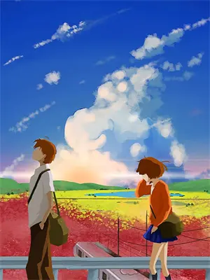 小说村野香医正版