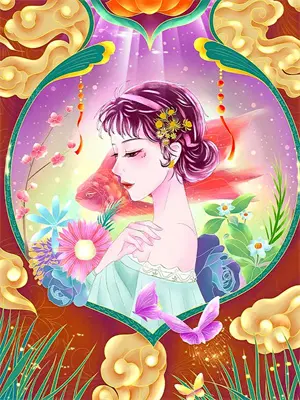 琏二爷康熙王朝